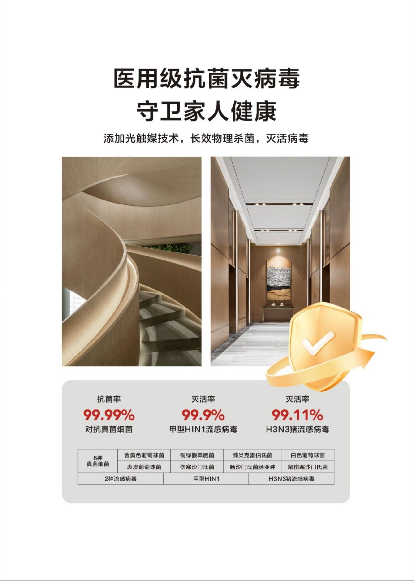 6mm無機(jī)預(yù)涂板多少錢一平？